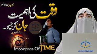 Time Management & Self-Discipline Tips | Dr. Farhat Hashmi Motivational Speech 2024