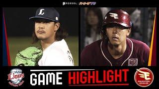 2025年5月27日 埼玉西武対東北楽天 試合ハイライト