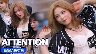 【 EMMA朱奕萌 】NJZ - ATTENTION | 北京首创•郎园 Station ( 25.05.16 )