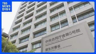 【速報】「実質賃金」2か月連続でプラス　前年同月比0.4％増　基本給は2.7％増と31年8か月ぶりの伸び率｜TBS NEWS DIG