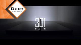 [Double S 301(더블에스301)] - PAIN (MUSIC VIDEO)