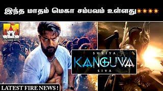 Kanguva Movie Asathal Latest Update | Suriya Latest Update | Suriya| Siva | Disha Patani | Suriya42