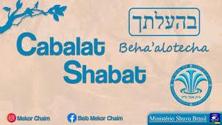 Cabalat Shabat - Shabat Beha’alotcha