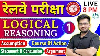 RAILWAY EXAM 2024 LOGICAL REASONING BY DEEPAK SIR | DAY-01 | #ntpc #alp #JE #rrbgroupd #rrbntpc #rrb