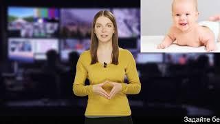 Тест на беременность после овуляции по дням