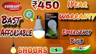 Made in India  EVERYDAY Best Affordable rechargeable inverter bulb Under  450₹ #rechargeablebulb