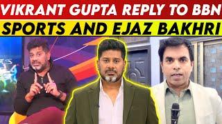 Vikrant Gupta Reply To BBN Sports | Vikrant Gupta Vs BBN Sports | Vikrant Gupta | Sports Tak | BBN