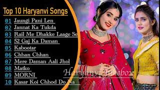 Renuka Panwar New Haryanvi Songs|| New Haryanvi Jukebox 2023 ||Pranjal Dahiya All Superhit Songs