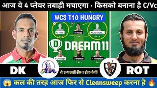 DK vs ROT Dream11 Prediction | DK vs ROT | DK vs ROT Dream11 | DK vs ROT Dream11 Team