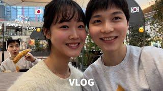 [한일커플] 일본인 여자친구와 쇼핑과 먹방으로 하루를 보낸 데이트 vlog ㅣ돈카츠(ft.오제제)ㅣ더현대 서울ㅣ깜짝 선물