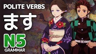 「ます」- Polite Form for Verbs - JLPT N5 Grammar ┃ Genki Lesson 3