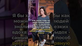Путь к себе через телесную терапию. Ссылочка на урок в шапке профиля ️