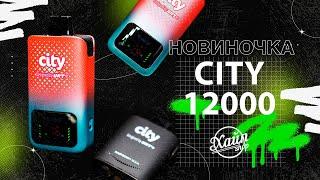 City 12000 - Hype Shop SP