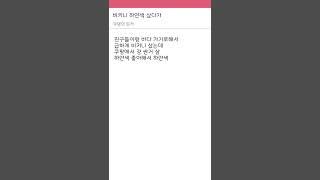 하얀색 비키니#썰라디오 #슬픈썰 #웃긴썰 #썰 #라디오 #이야기 #웃긴