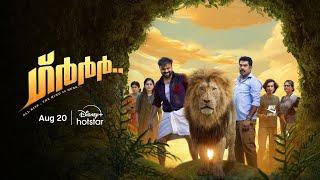 Presenting the official trailer of #GRRR starring Kunchacko Boban and Suraj Venjaramoodu.