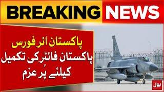 Pakistan Air Force In Action | Project JF-17 PFX | Fighter Jet | Breaking News