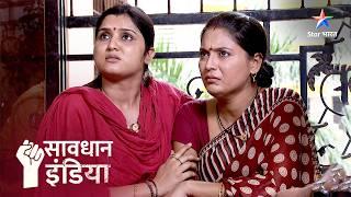 NEW ! Asavadhaani | Savdhaan India | 100 din 100 Fight Back | FULL EPISODE | नई कहानी |सावधान इंडिया