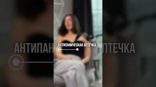 Медитация — это для эзотериков и гуру в пещерах️ https://t.me/Yoga_with_Alena_bot #тренды #йога