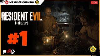 Resident Evil 7 Gameplay Tamil Part - 1 | Mr.Wulfric Gaming