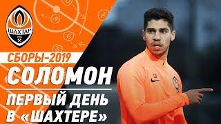 Manor Solomon. The first training session at Shakhtar