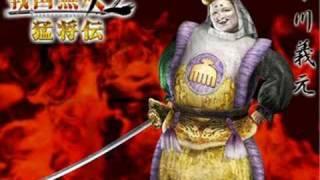 Samurai Warriors 2 Xtreme Legends - Okehazama