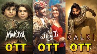 Ayalaan Movie OTT Release Date | Kalki 2898 AD Movie OTT Release Date | Netflix | Aha | Sony LIV