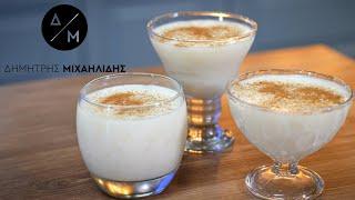 Recipe for the most PERFECT Mamadistic Rice Milk - Dimitris Michailidis