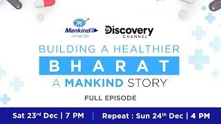 Full Episode | The Great Indian Factory | Mankind Pharma’s Journey To Building A Healthier Bharat