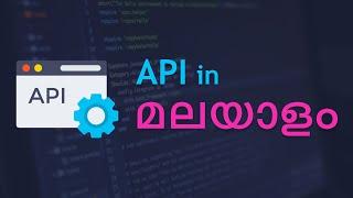 API in malayalam tutorial | HTTP Methods | What is an API ? | api മലയാളത്തിൽ