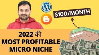 Micro Niche Blog Topics Keyword Research Ideas in Hindi for Blogging Website 2022 | Techno Vedant