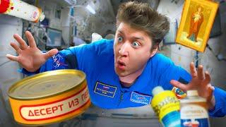 Russian tastes real astronaut food!