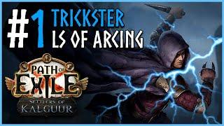 Lightning Strike of Arcing - Trickster (Day 1) - Path of Exile 3.25