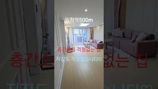 1금융 저금리 전액대출가능마지막 단1세대 3억대 3룸빌라