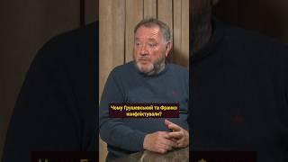 Чому для українців історія повторюється?