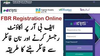 FBR Registration Online | NTN IRIS 2.0 new Registration Process in Pakistan | MP Technical