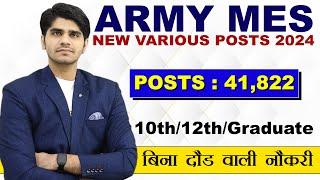 ARMY MES NEW VACANCY 2024 | FULL DETAILS | MES 41822 VACANCY