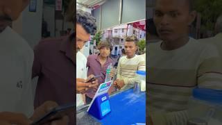 Paytm તો ગયુ  #new_comedy_video_2023 #bhavesh_thakor #comedy #funny #youtubeshorts #youtube #fun ￼