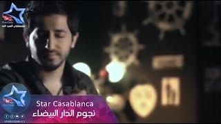 ياسر عبد الوهاب - دير بالك على امك (حصرياً) | Yaser Abd Alwahab - Dir Balek Ala Omak | 2015