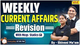 Weekly Revision current affairs 2024 | Current Affairs | Daily Current Affairs | Current Affairs