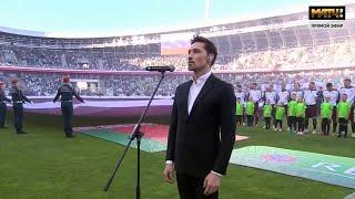 Дима Билан - Государственный гимн Российской Федерации ( матч, Россия - Белоруссия, 7 июня 2024)