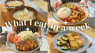 What I eat in a week | Easy Japanese recipes | Healthy cooking