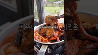 푸짐하게 쌓아주시기로 유명한애월찜에 다녀와봤어요