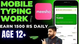 Meesho | Mobile Typing Job | Money Earning App | Work From Home Job | Online Job |Part Time Job 2025