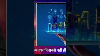 Choudhary Sahab Join DD News contribution for nation ? #ddnews #doordarshan #chaudhary