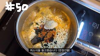 eng) vlog * 피시방 알바 브이로그 |  드디어 전하는 he is so sick