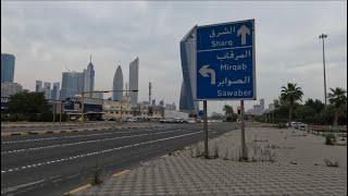 KUWAIT DOWNTOWN WALK TO ABDULLAH AL SALEM AND FAIHA NEIGHBORHOOD