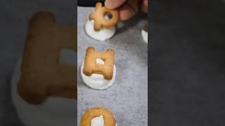 머랭 쿠키 위에 한글과자 올라가니더 귀엽고 맛도 한층 더 좋아졌어요!식감도 더 바삭바삭! #한글과자마늘맛 #한글과자 #베이킹 #베이킹레시피
