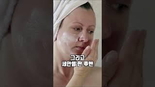 먹는 콜라겐 과연 주름 예방에 효과 있을까? #주름관리 #주름 #피부관리법