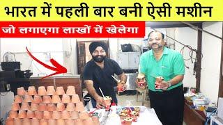 कम पूँजी लगाकर शुरू करें नया बिज़नेस । new business ideas | small business ideas | best business