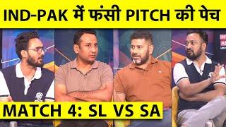 SL VS SA: NEW YORK की PITCH-OUTFIELD पर सवाल, SRI LANKA 77 ALL OUT, क्या ऐसे होगा WORLD CUP?